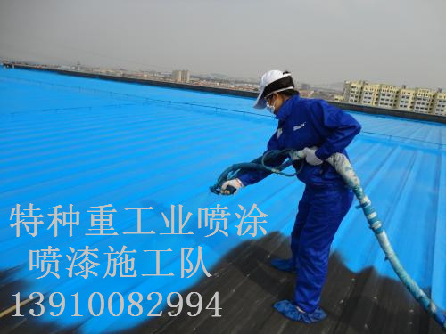 洛阳除锈喷漆 & 设备厂房翻新